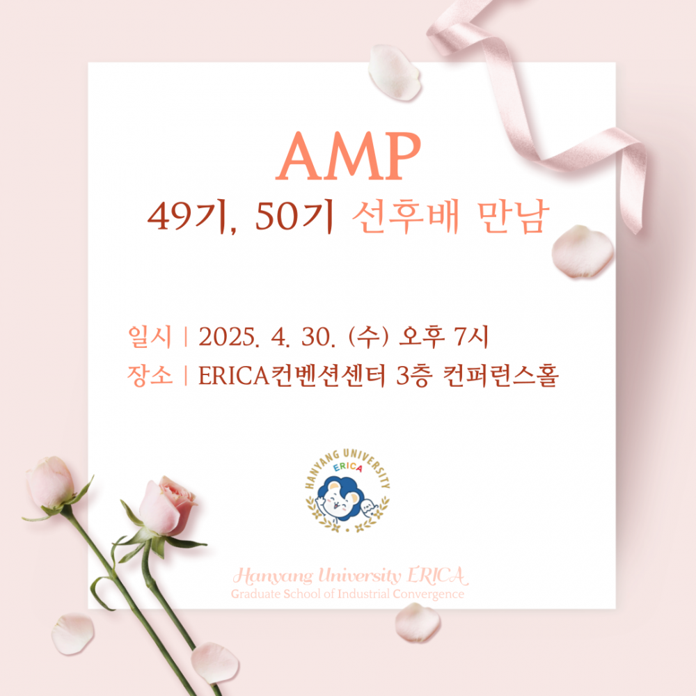 선후배의-만남-001 (1)