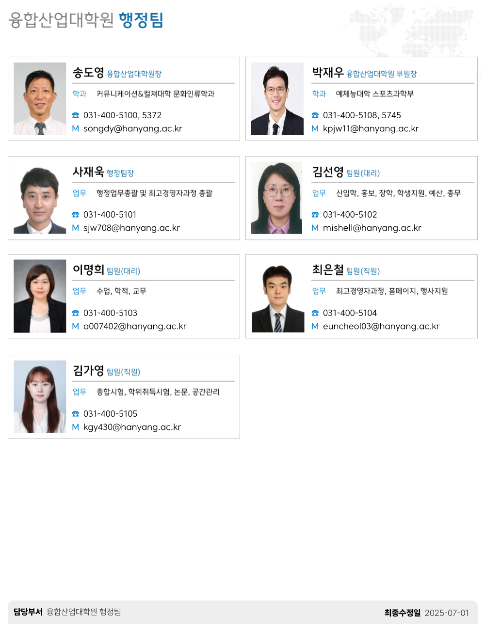 직원소개-003