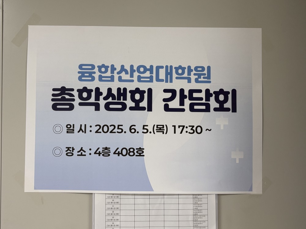 KakaoTalk_20250609_083133212