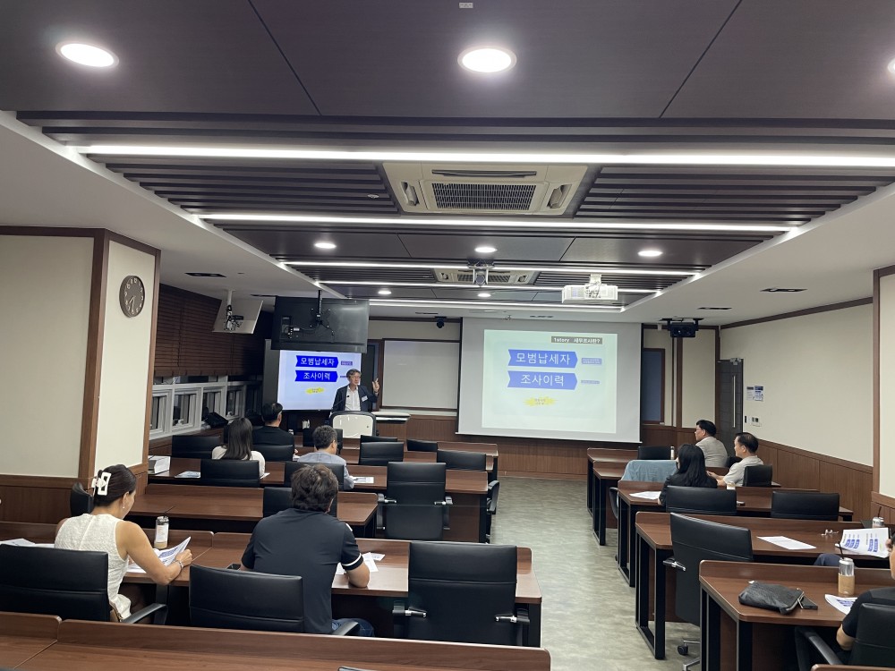 KakaoTalk_20240904_193155212