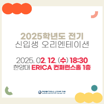 [융합산업대학원] 홈페이지 게시 안내표지_갤러리-011