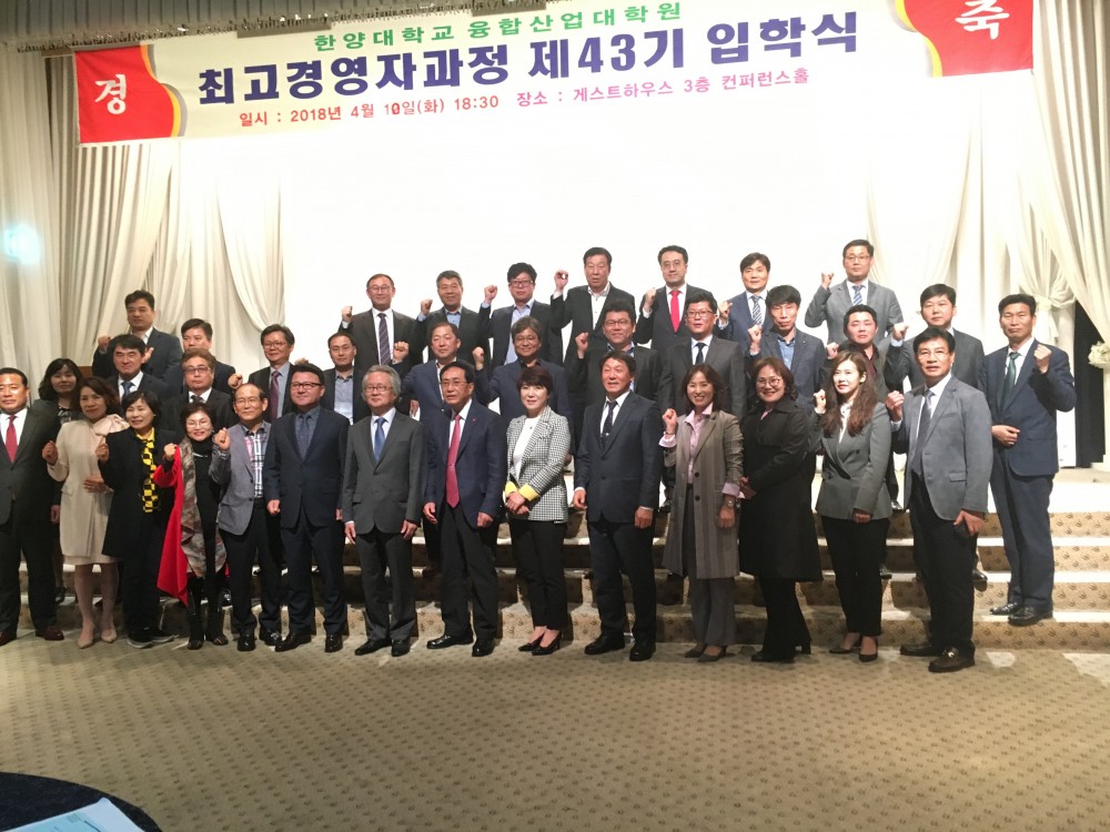 43기 입학식 (20180410) 1