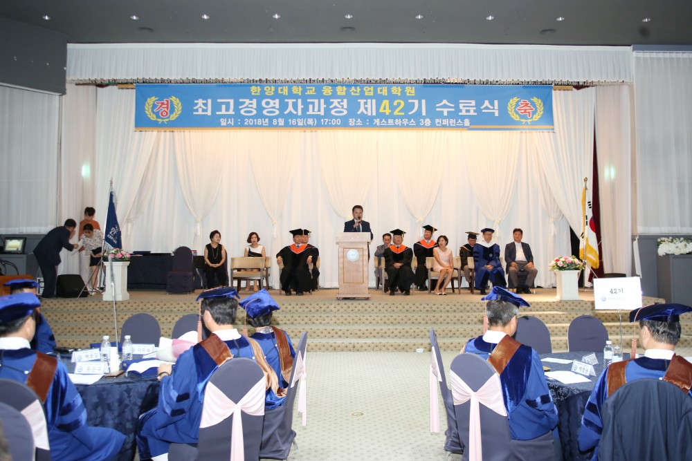 42기 수료식-(20180816) 10