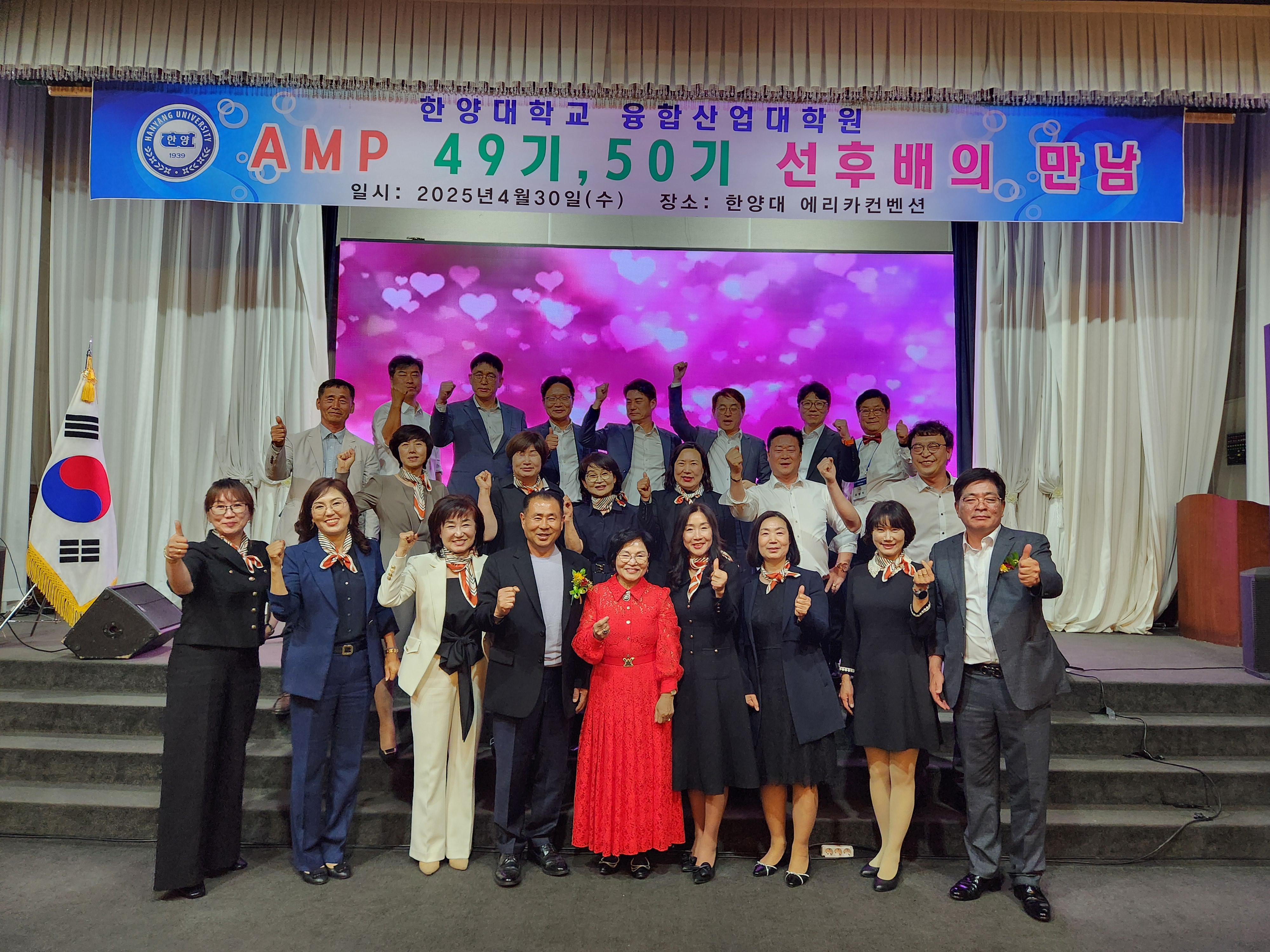 KakaoTalk_20250501_095832650_20