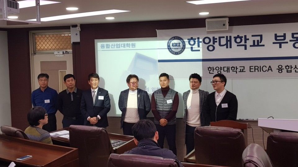 부동산MBA 2018 OT(20180131)-02