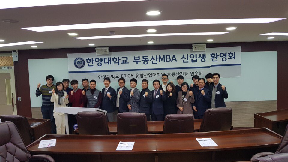 부동산MBA 2018 OT(20180131)-09