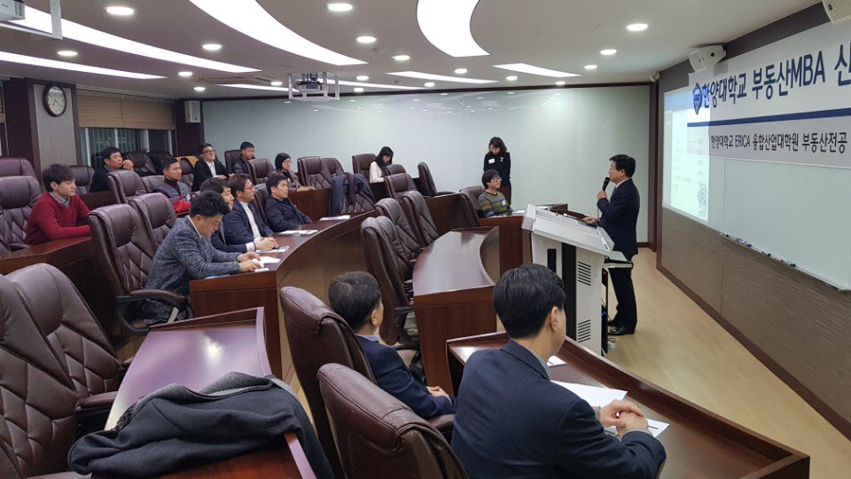 부동산MBA 2018 OT(20180131)-06