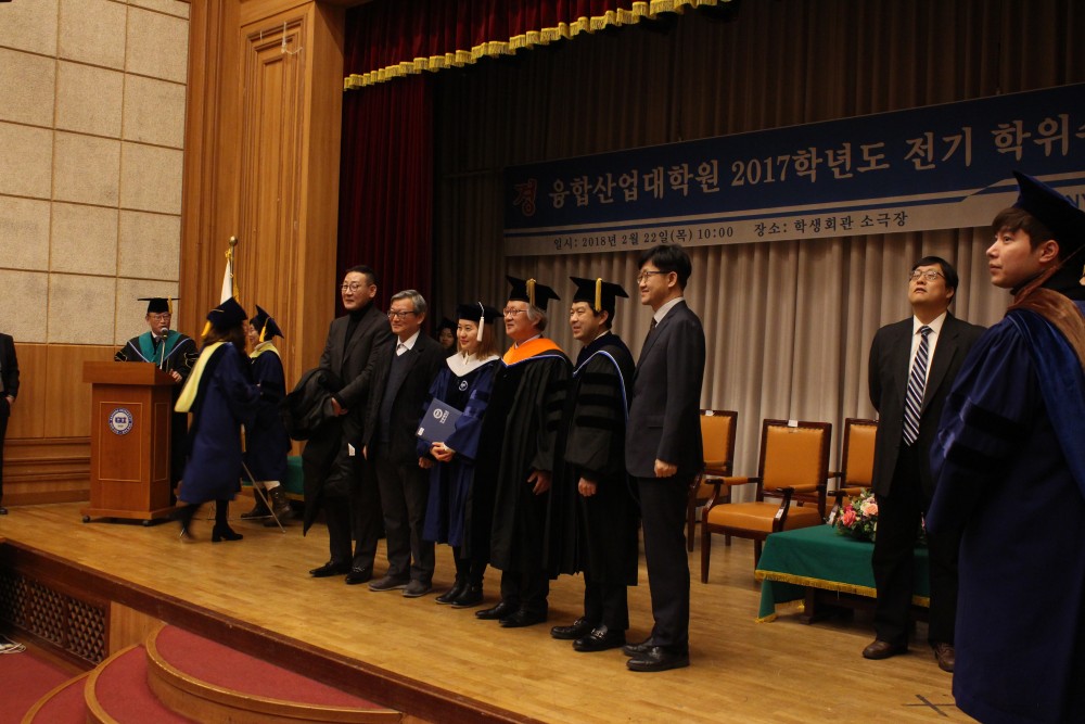 2017년도 전기 학위수여식(20180222)-15
