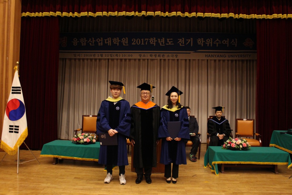 2017년도 전기 학위수여식(20180222)-06