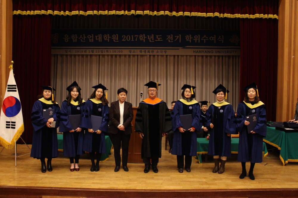 2017년도 전기 학위수여식(20180222)-05
