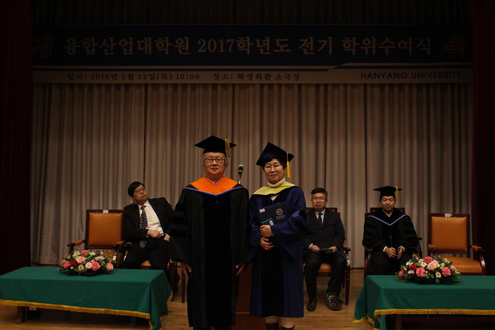2017년도 전기 학위수여식(20180222)-11