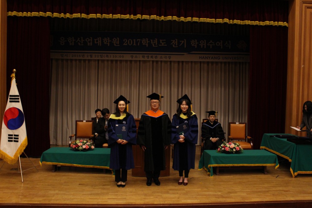 2017년도 전기 학위수여식(20180222)-12