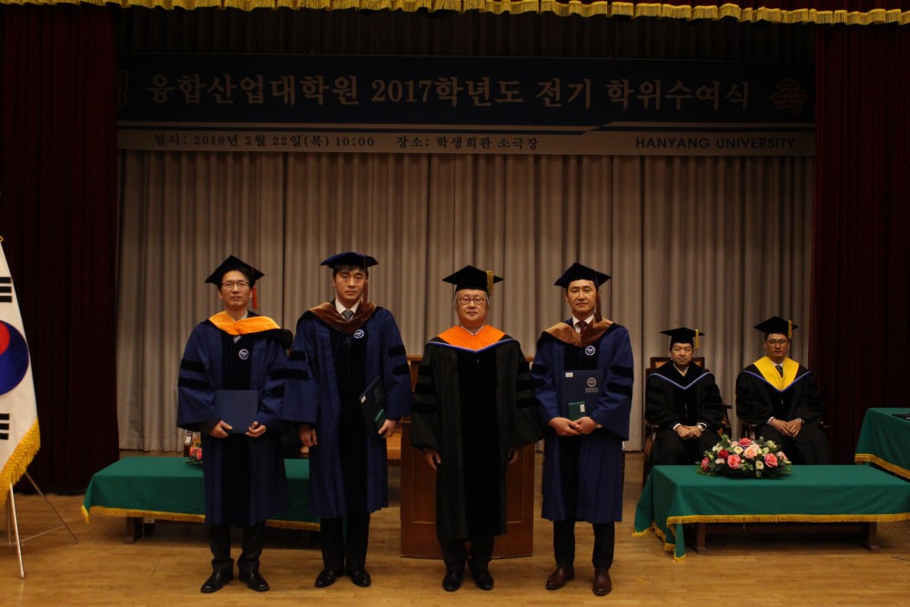 2017년도 전기 학위수여식(20180222)-13