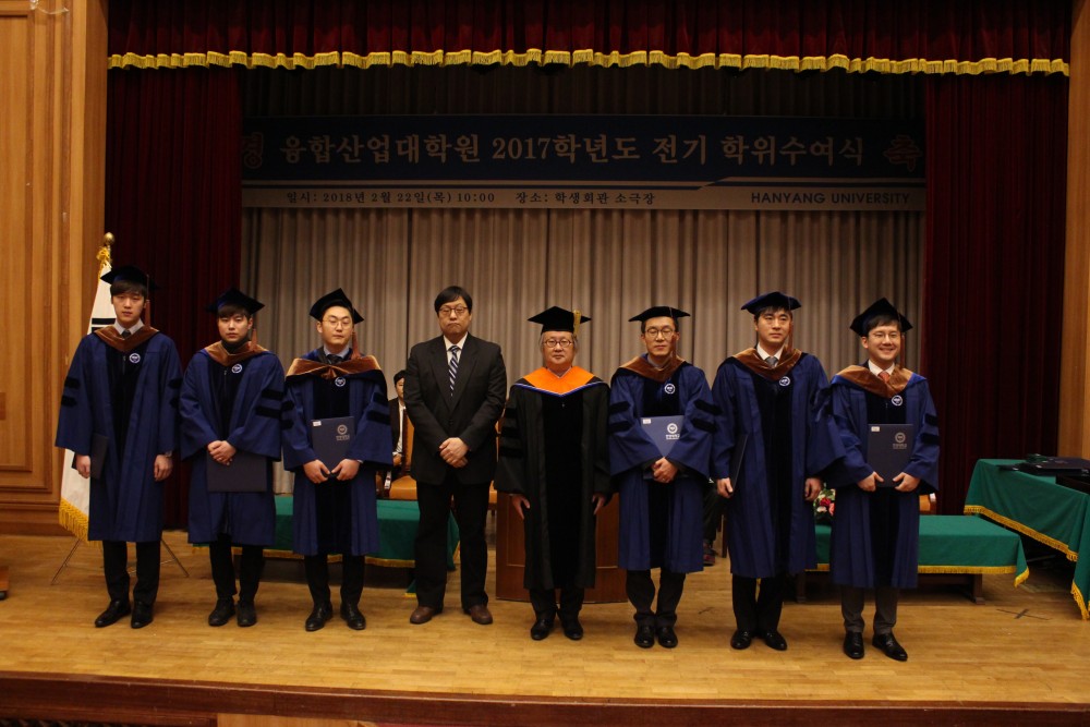 2017년도 전기 학위수여식(20180222)-07