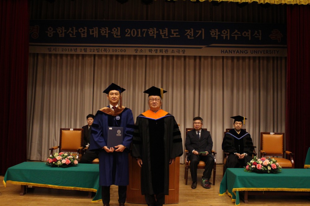 2017년도 전기 학위수여식(20180222)-08