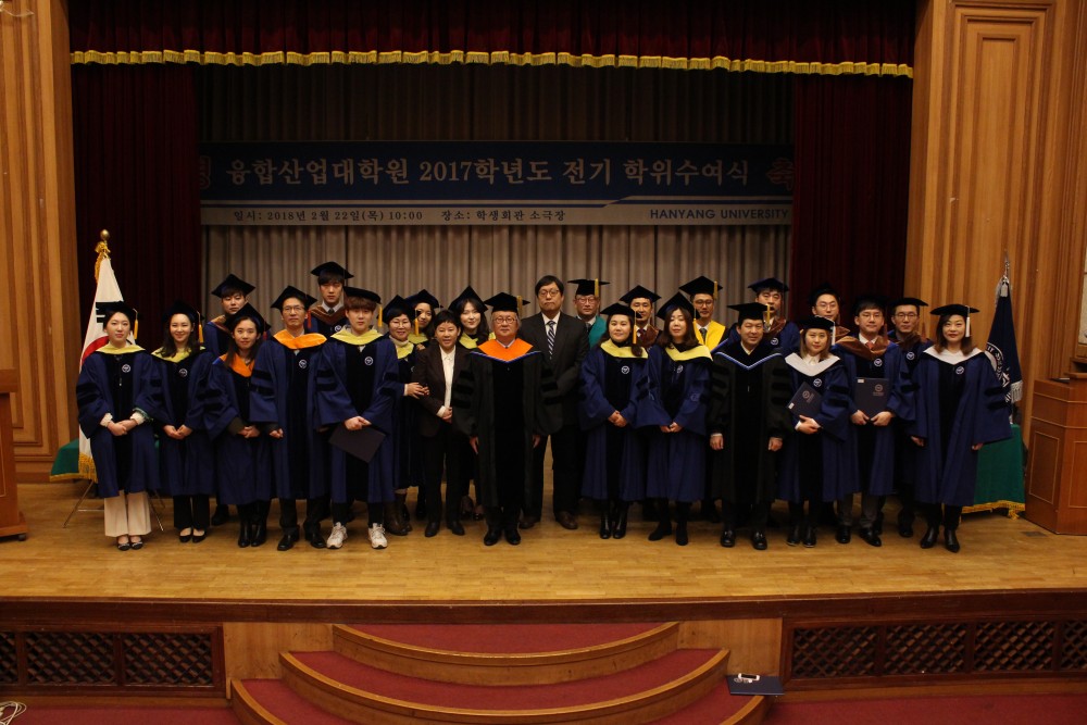 2017년도 전기 학위수여식(20180222)-14