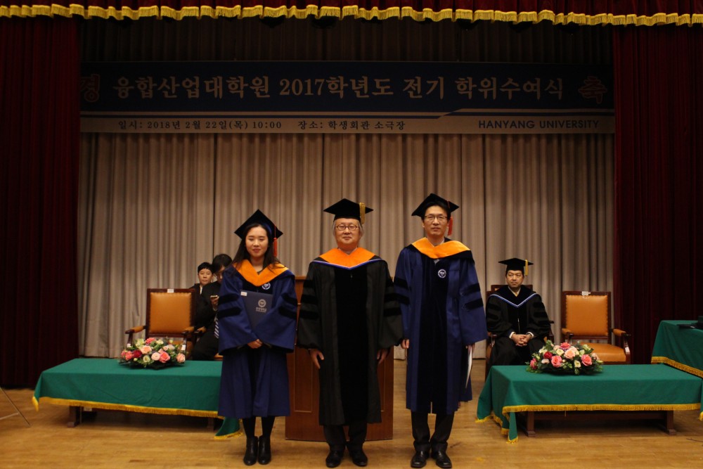 2017년도 전기 학위수여식(20180222)-10