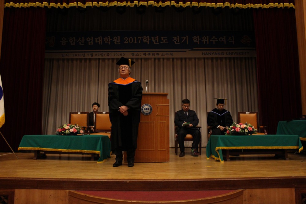 2017년도 전기 학위수여식(20180222)-04