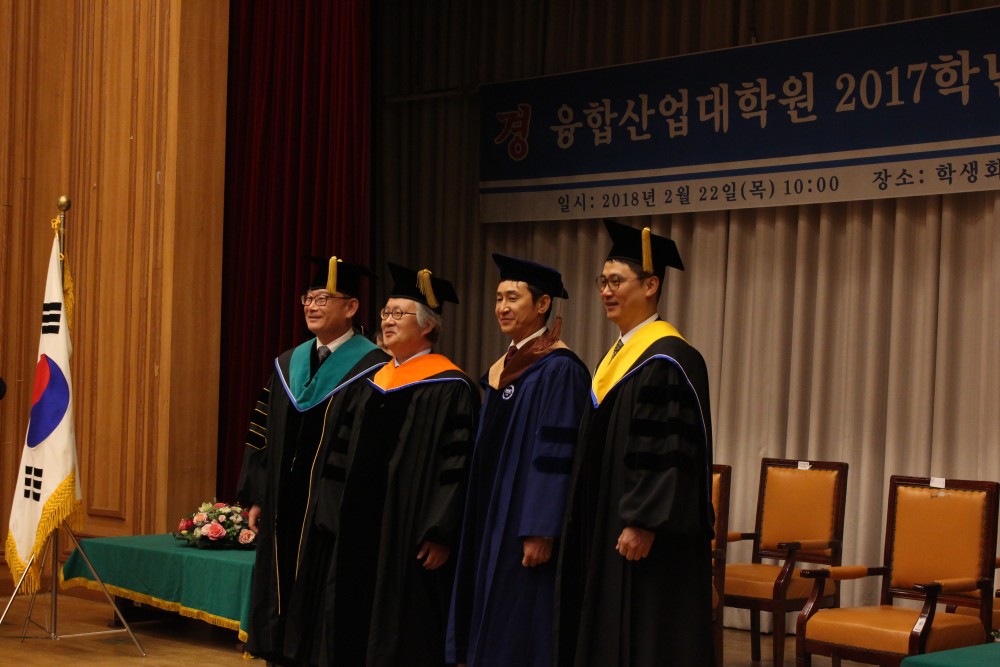 2017년도 전기 학위수여식(20180222)-17