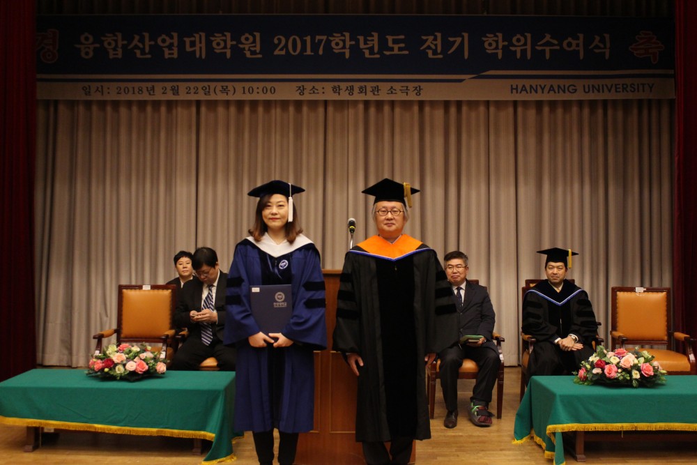 2017년도 전기 학위수여식(20180222)-09