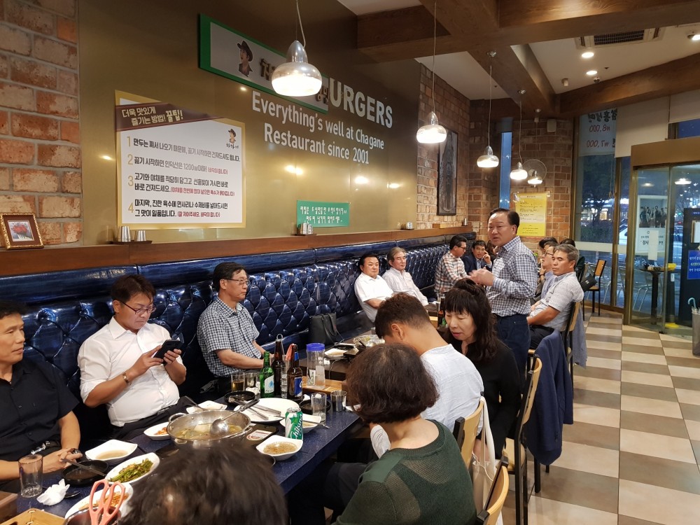 부동산 MBA 전체 모임(20190910)-4