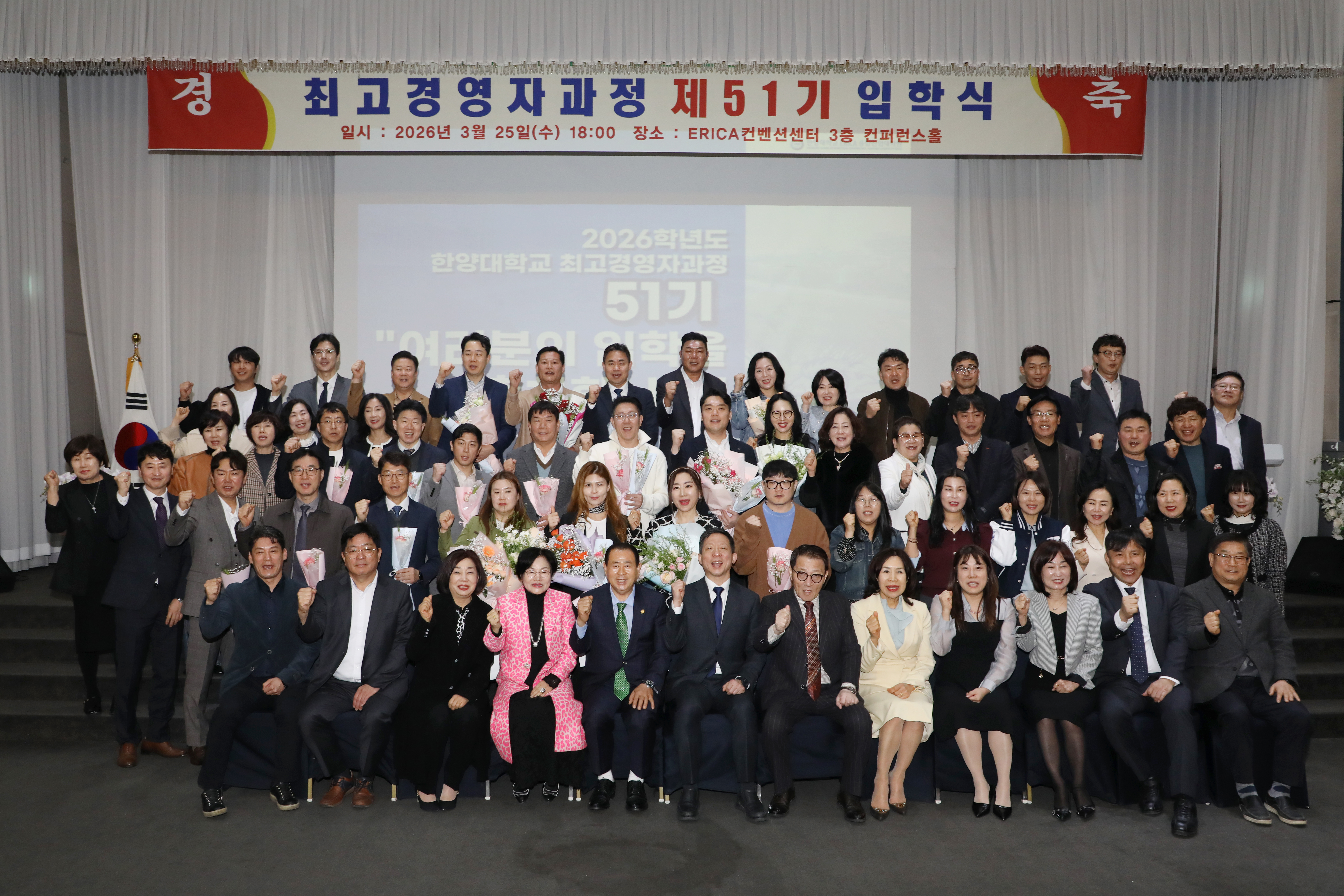 260325 51기 입학식 (16)