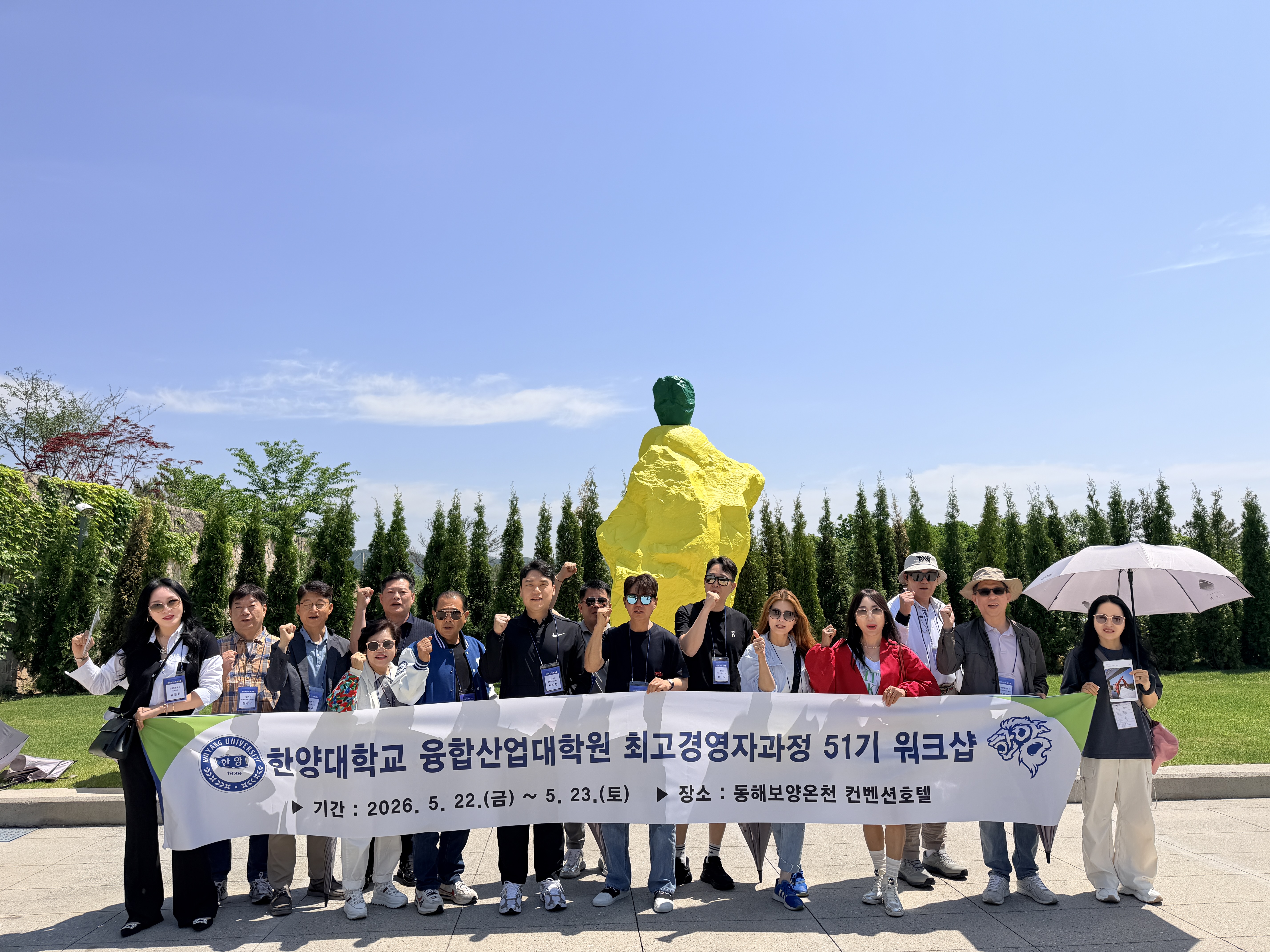 51기 워크숍 (1)