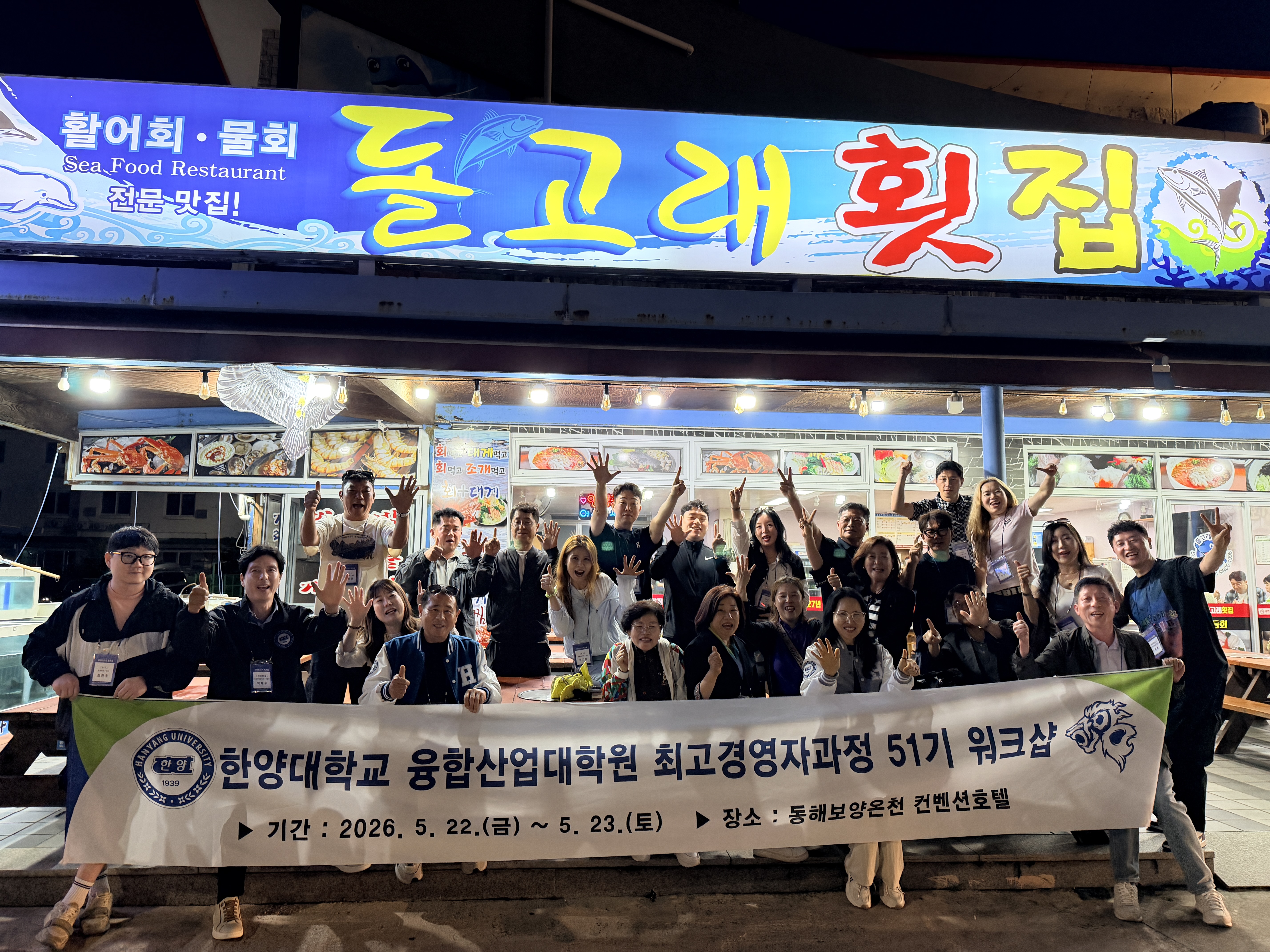 51기 워크숍 (6)