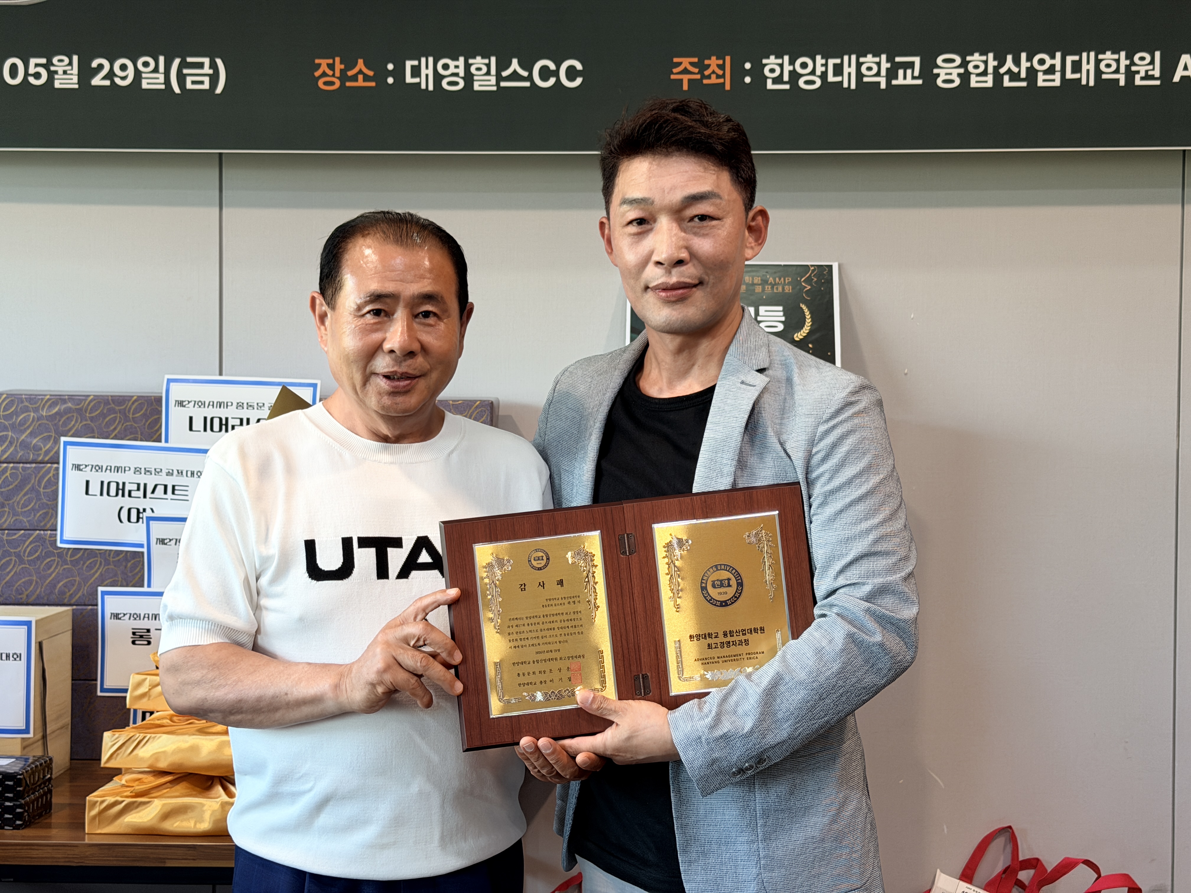 제27회 총동문 골프대회 (10)